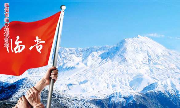 臨清市佳恒液壓機(jī)械制造有限公司